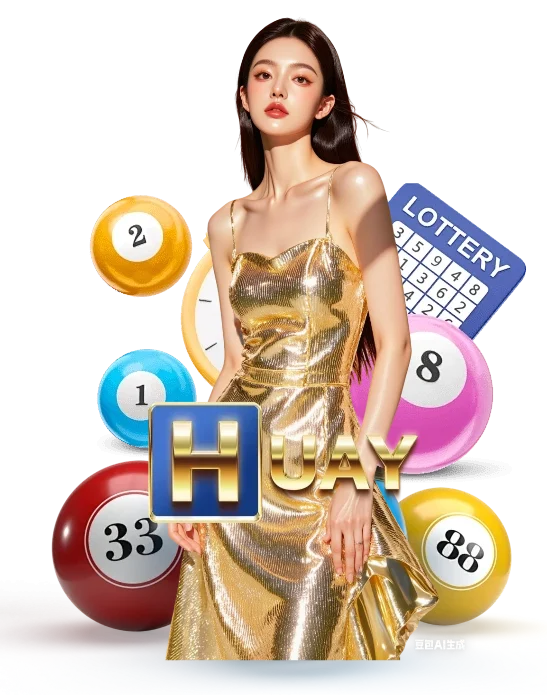 ดูหวยไทย ออนไลน์